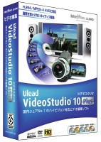 VideoStudio 10 Plus