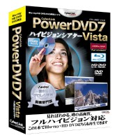 PowerDVD7 Vista