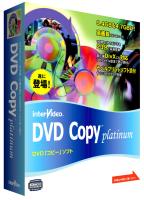 DVD Copy Platinum